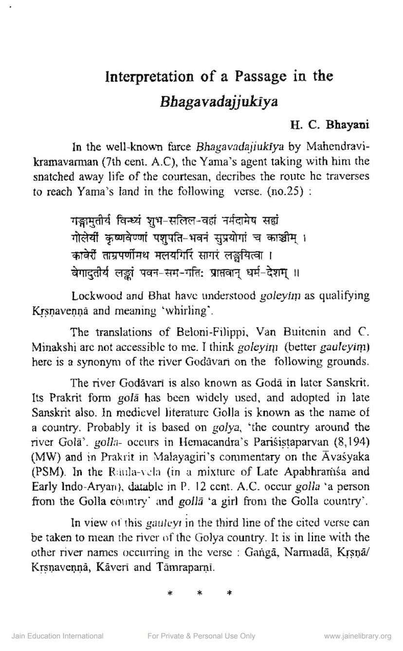 First page of Interpretation Of A Passage In The Bhagavadajjukiya