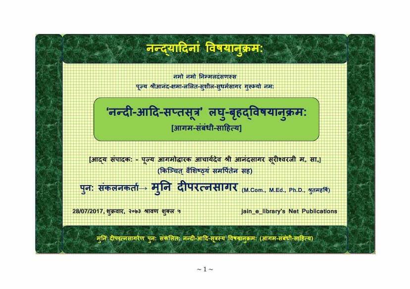 First page of Nandi Aadi Sapt Sootra Vishayaanukram