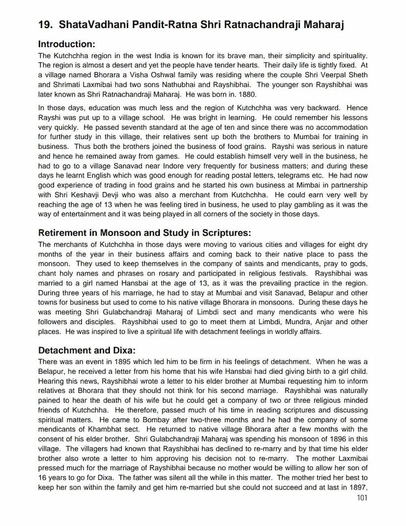 First page of Shatavadhani Panditratna Shri Ratnachandraji Maharaj