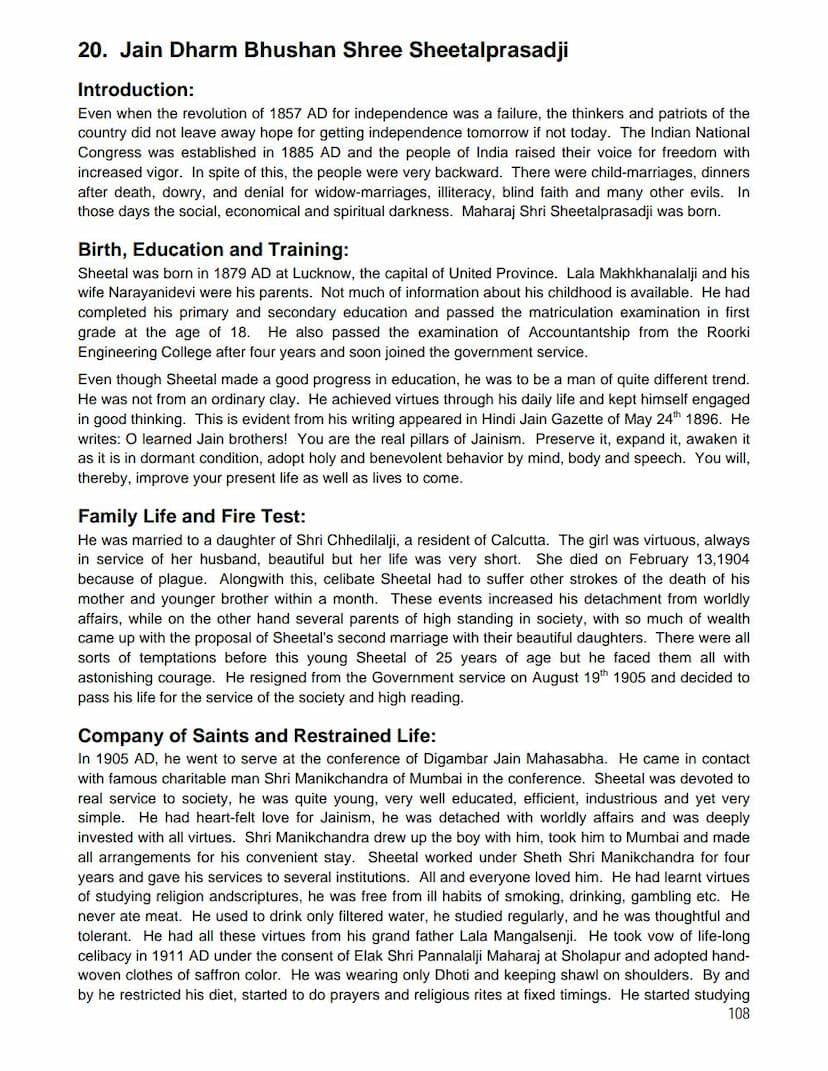 First page of Jain Dharmbhushan Shri Shitalprasadji