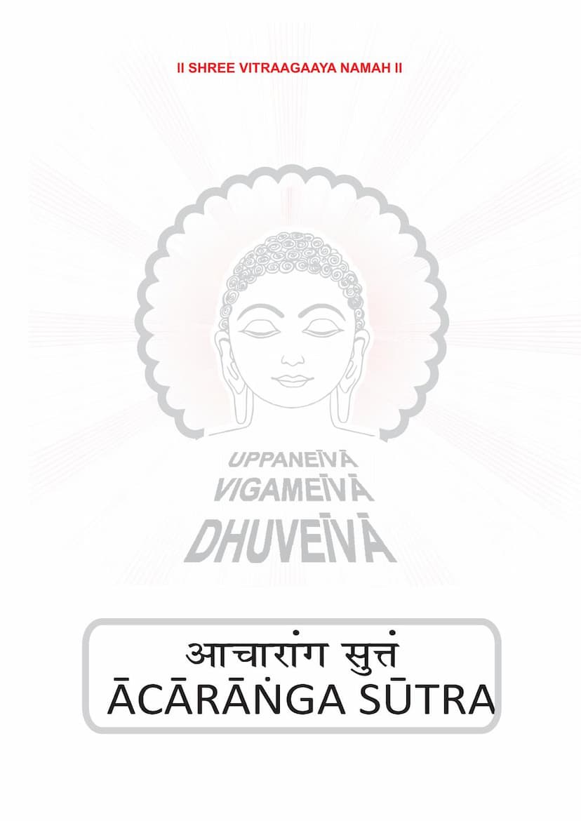 First page of Agam 01 Ang 01 Acharanga Sutra Mool Sthanakvasi