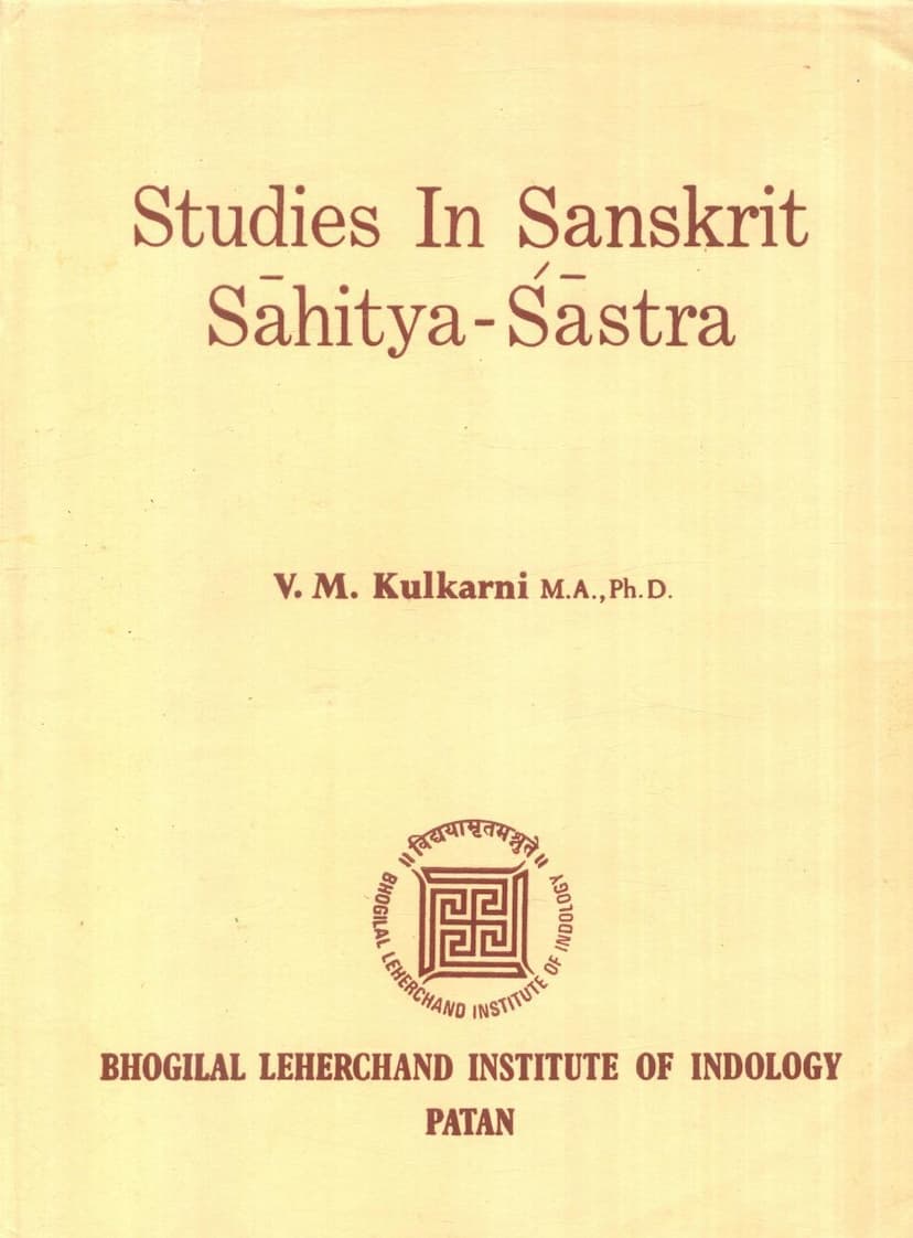 First page of Studies In Sanskrit Sahitya Shastra