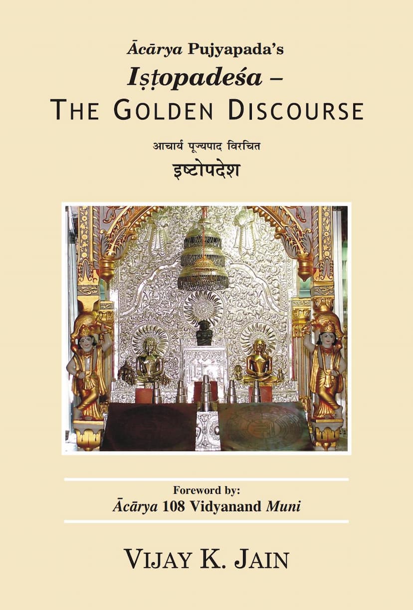 First page of Istopadesa The Golden Discourse