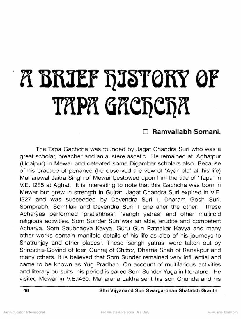 First page of Brief History Of Tapagaccha