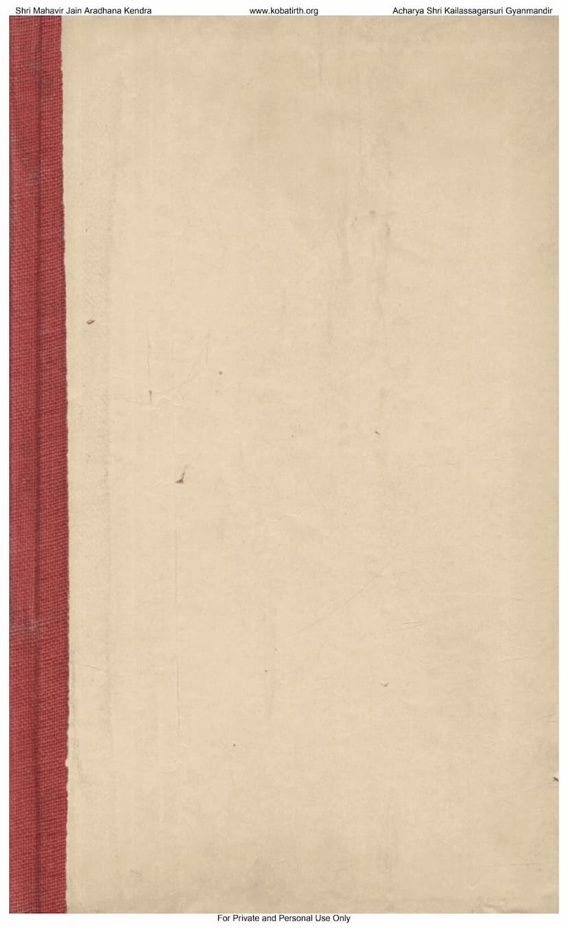 First page of Acharanga Sutram Mul Sahit