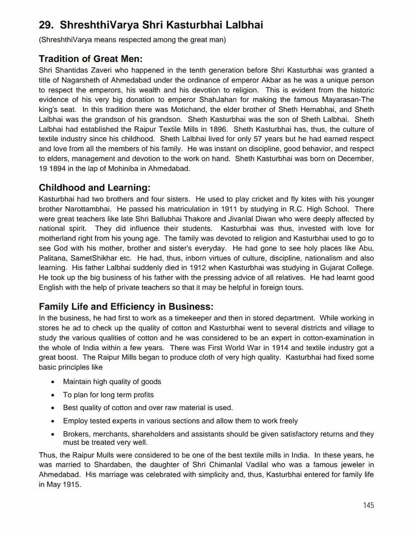 First page of Shreshthivarya Shri Kasturbhai Lalbhai