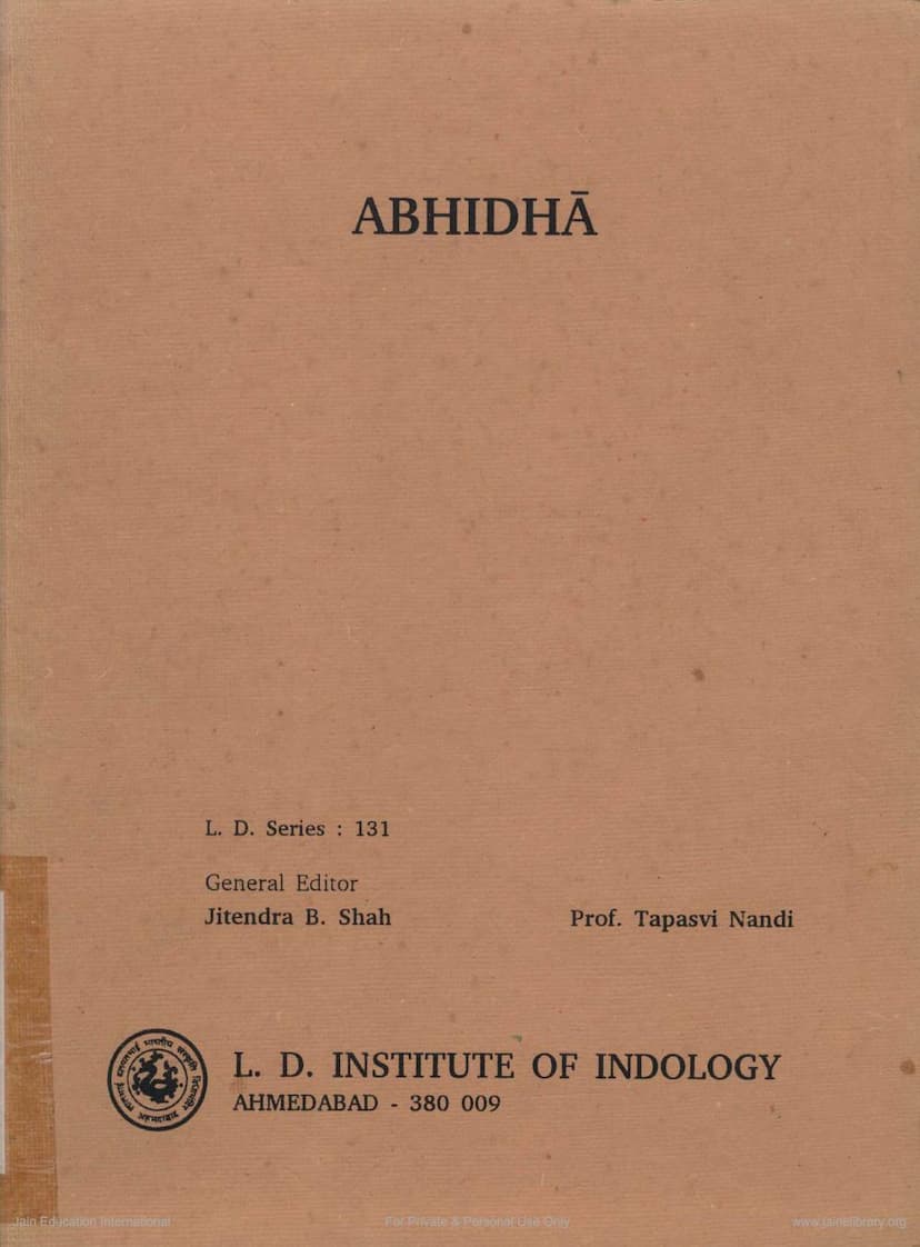 First page of Abhidha