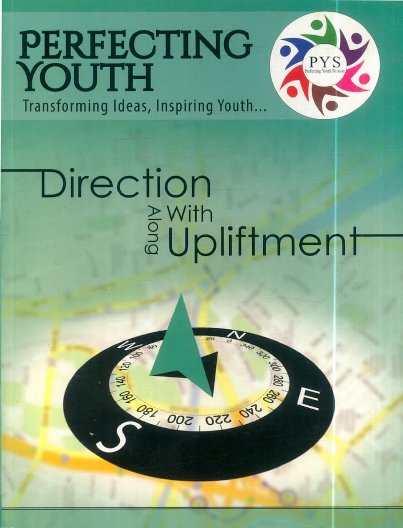 First page of Perfecting Youth