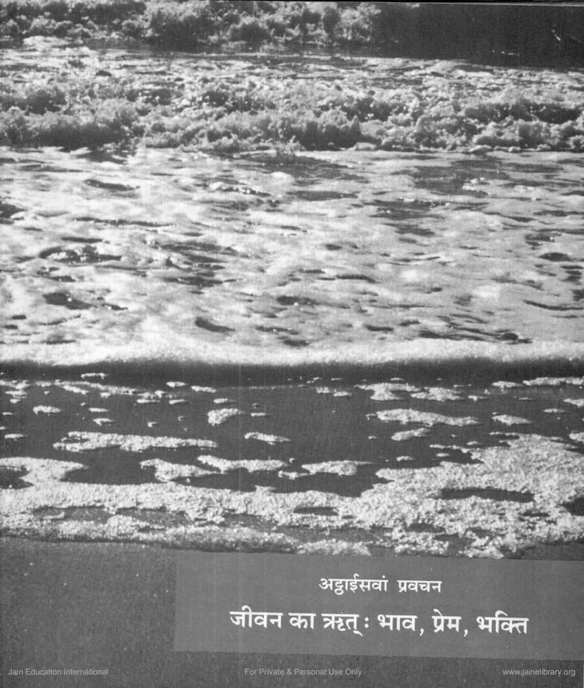 First page of Jinsutra Lecture 28 Jivan Ka Rut Bhav Prem Bhakti