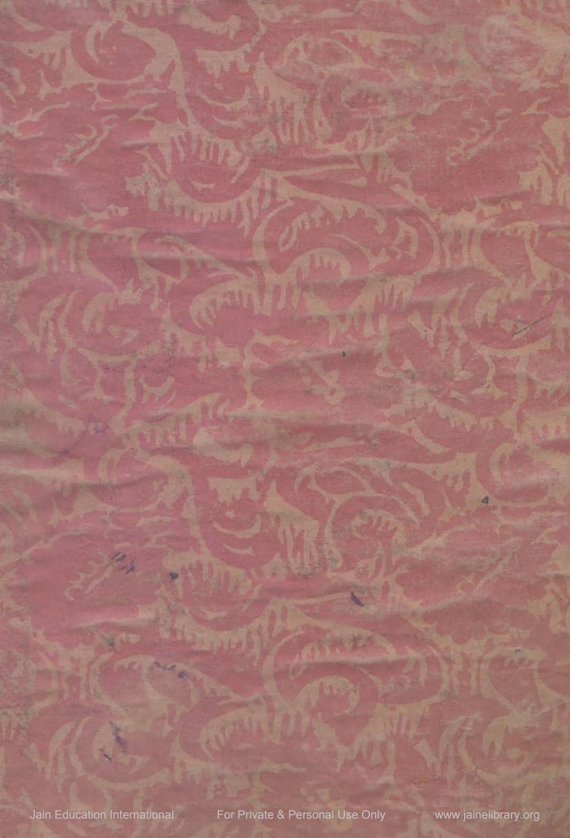 First page of Dharmadhyaksha