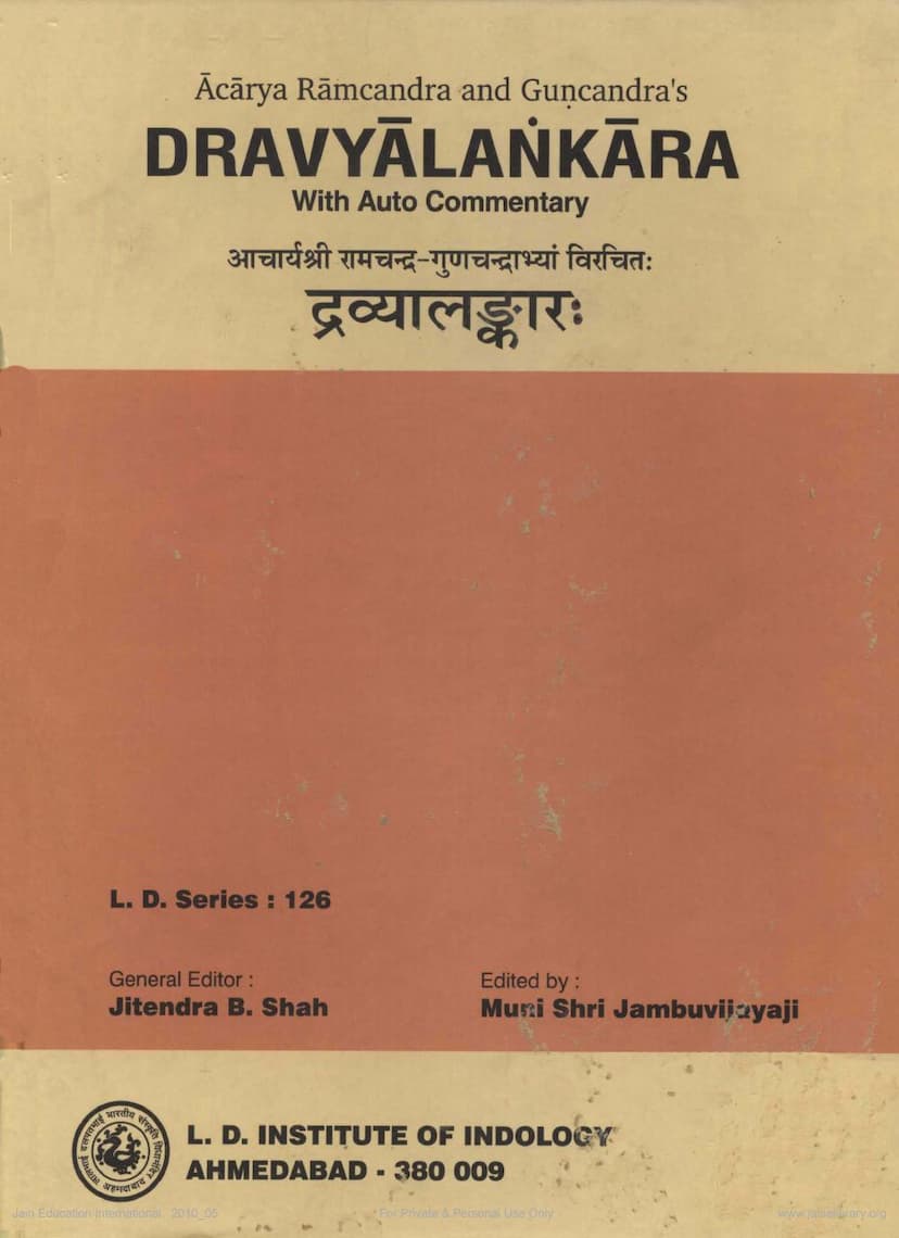 First page of Dravyalankara