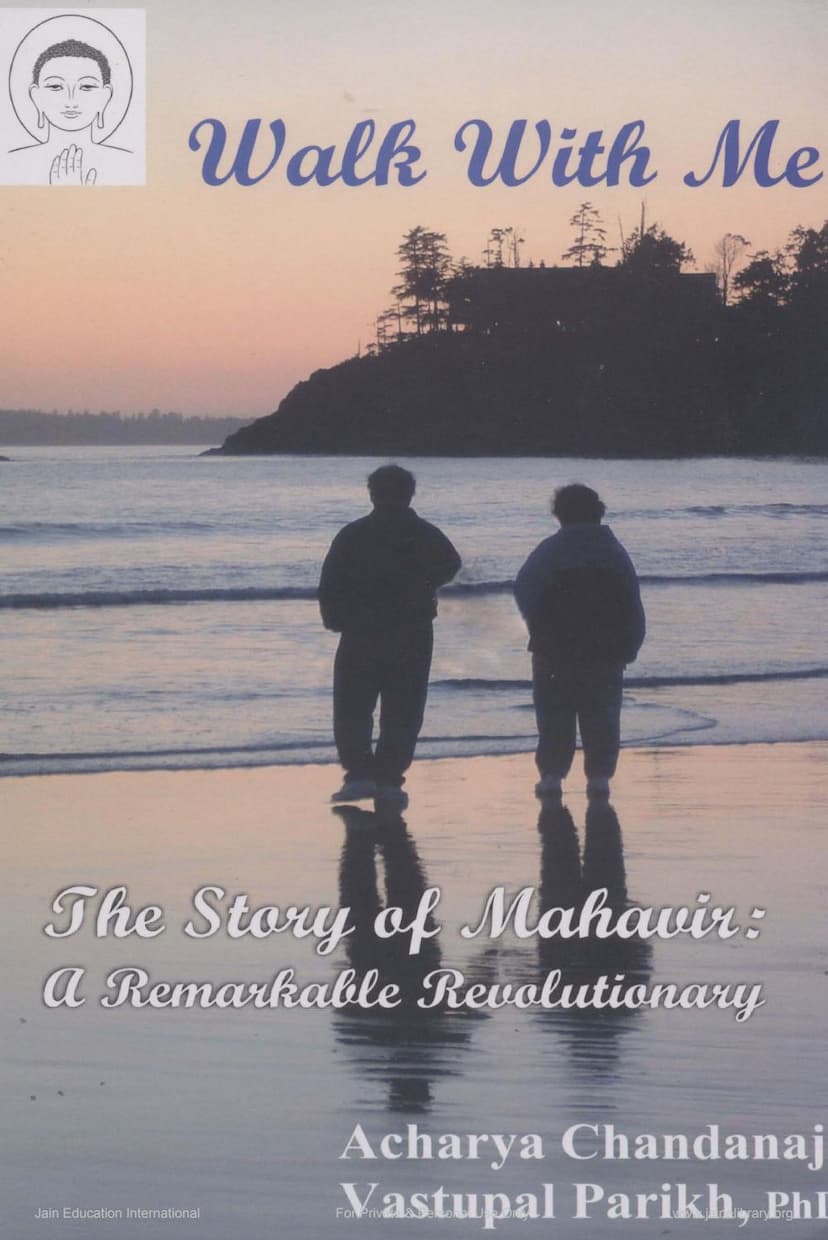 First page of Walk With Me