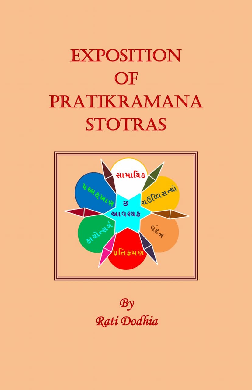 First page of Exposition Of Pratikramana Sutra