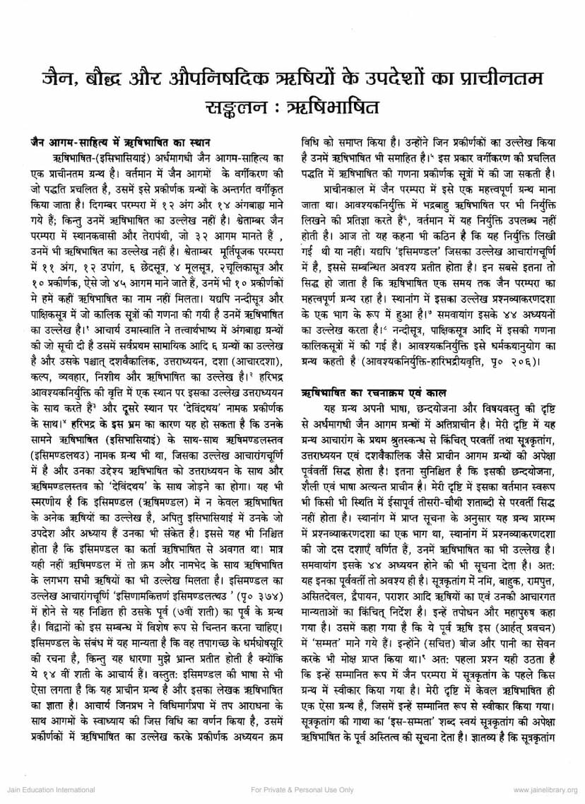 First page of Jain Bauddh Aur Aupnishaddik Rushiyo Ke Updesho Ka Prachintam Sankalan Rushibhashit