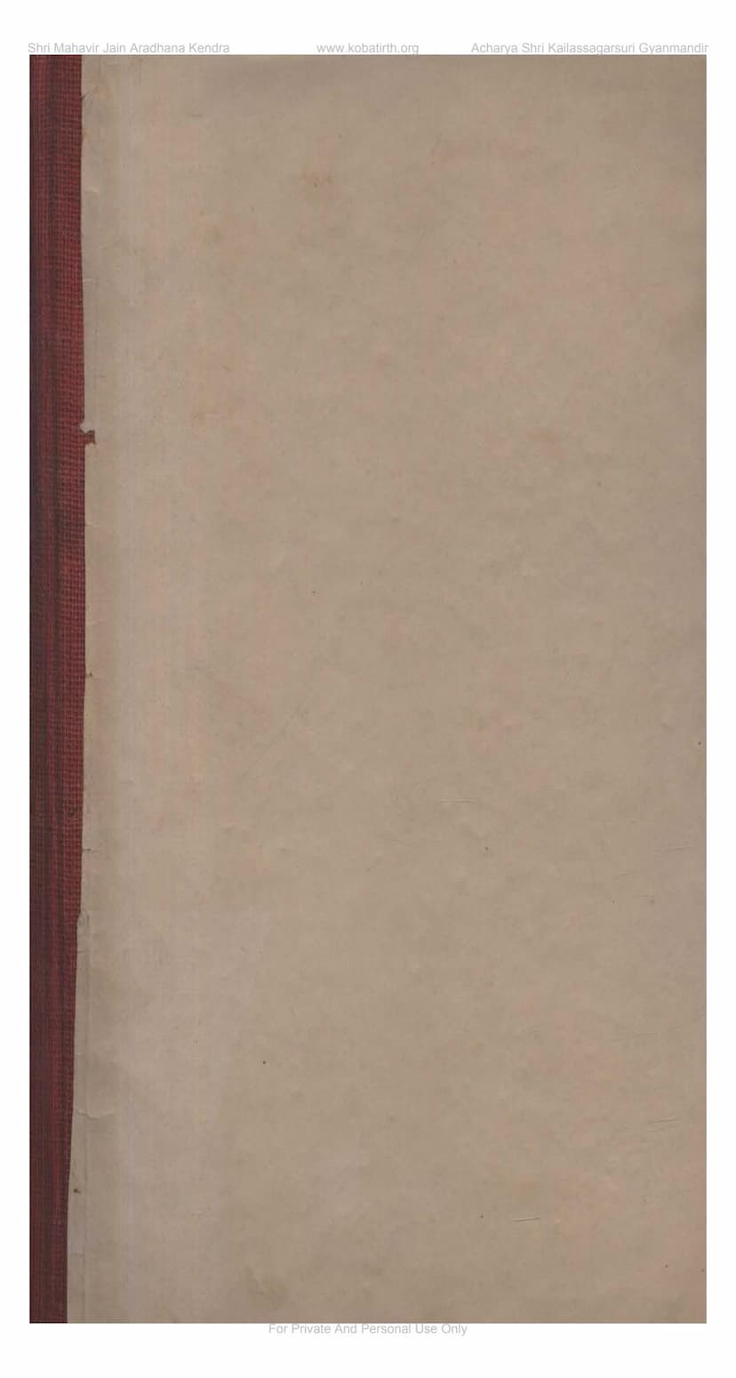 First page of Murtimandan