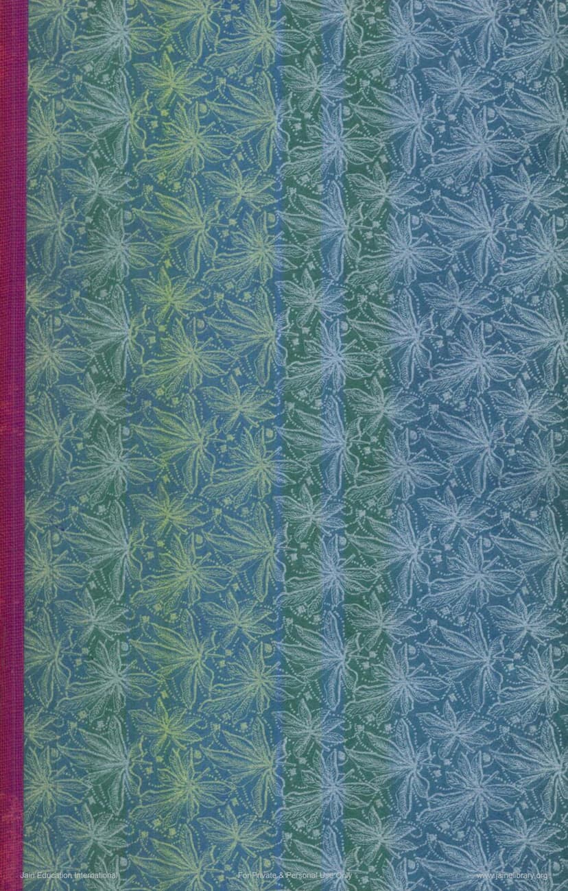 First page of Vastupal Prashasti Sangraha