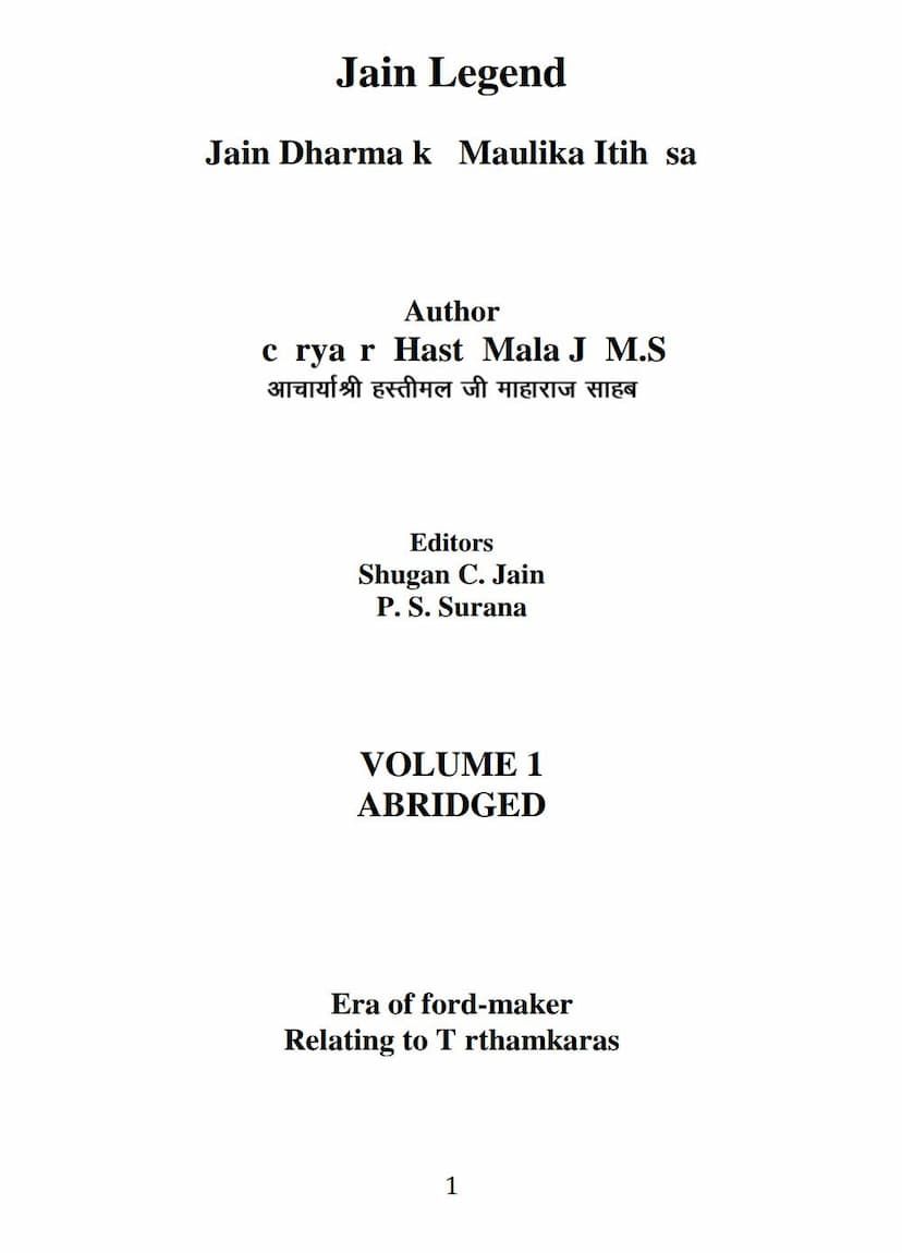 First page of Jain Legend Vol 1