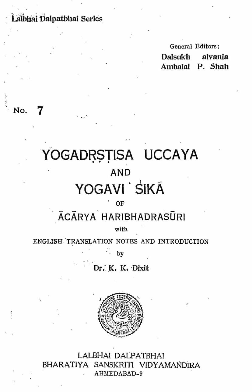 First page of Yogadrstisamuccaya And Yogavinshika