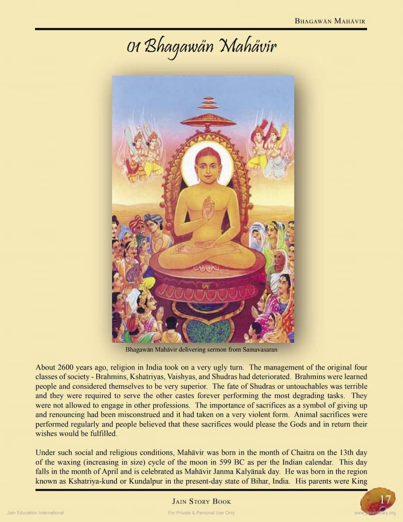 First page of Bhagwan Mahavir