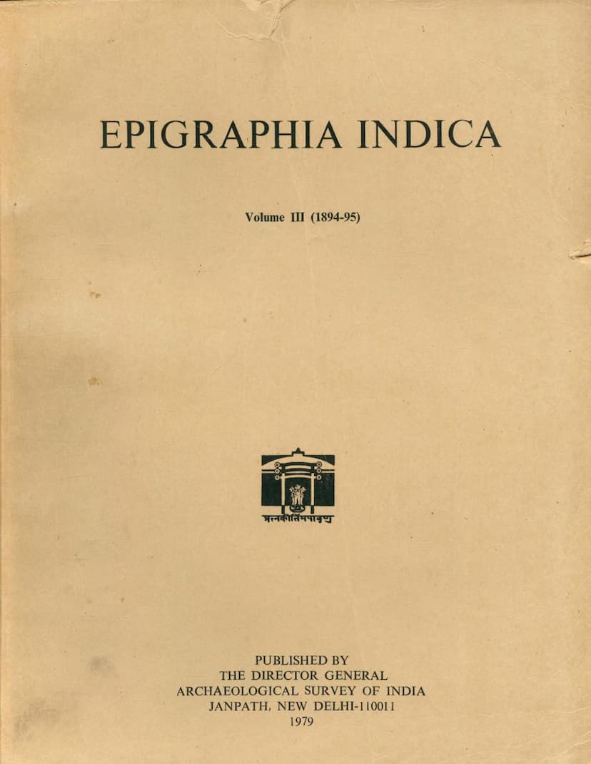 First page of Epigraphia Indica Vol 03