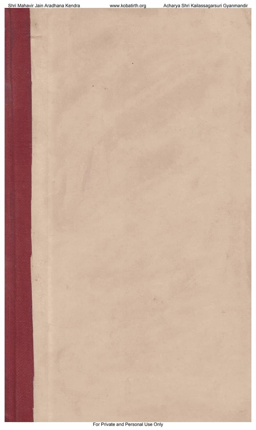 First page of Chikitsa Chandrodaya Part 05