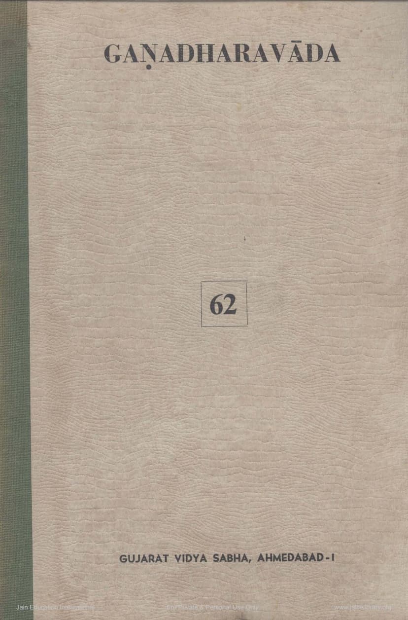 First page of Gandharavada