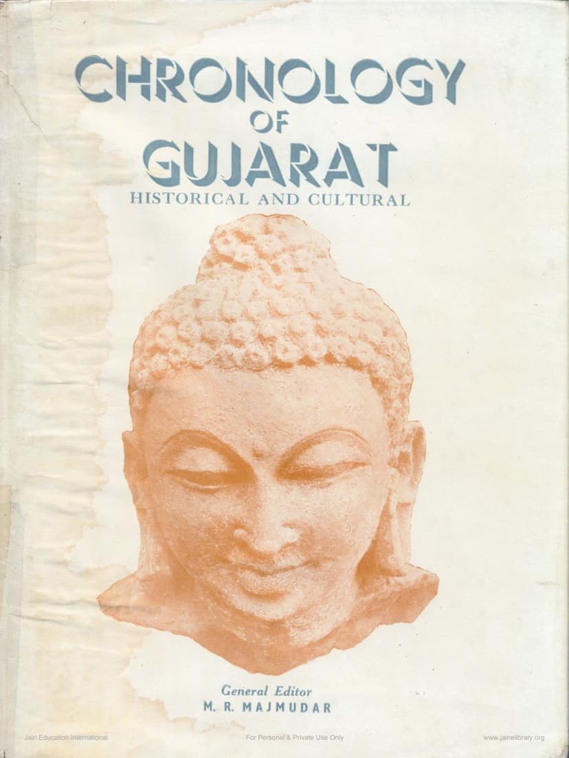 First page of Chronology Of Gujarat