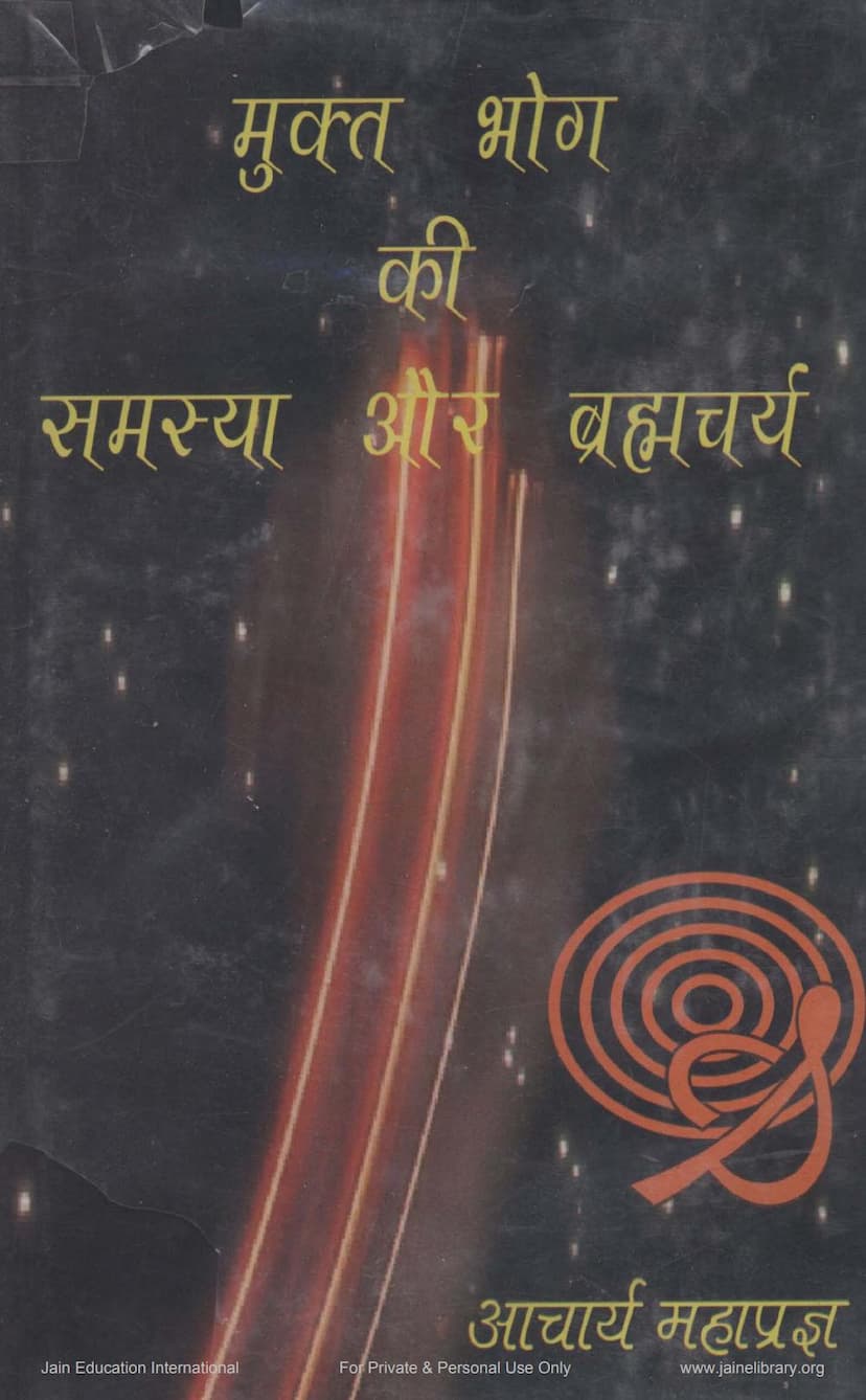 First page of Mukta Bhog Ki Samasya Aur Bramhacharya