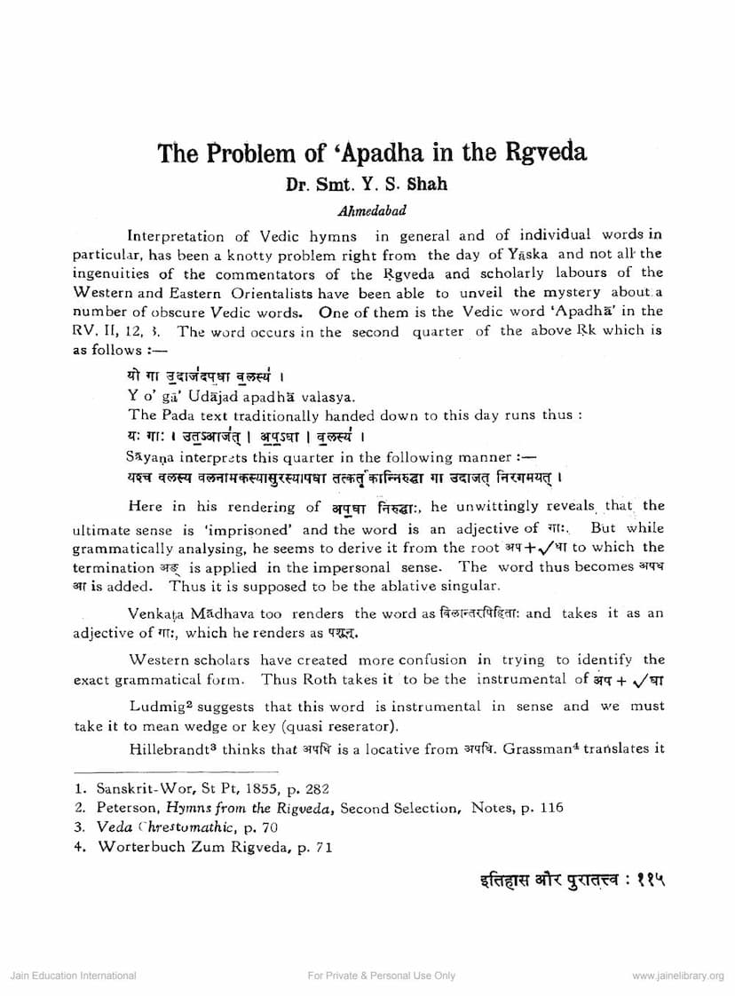 First page of Problem Of Apadha In The Rgiveda
