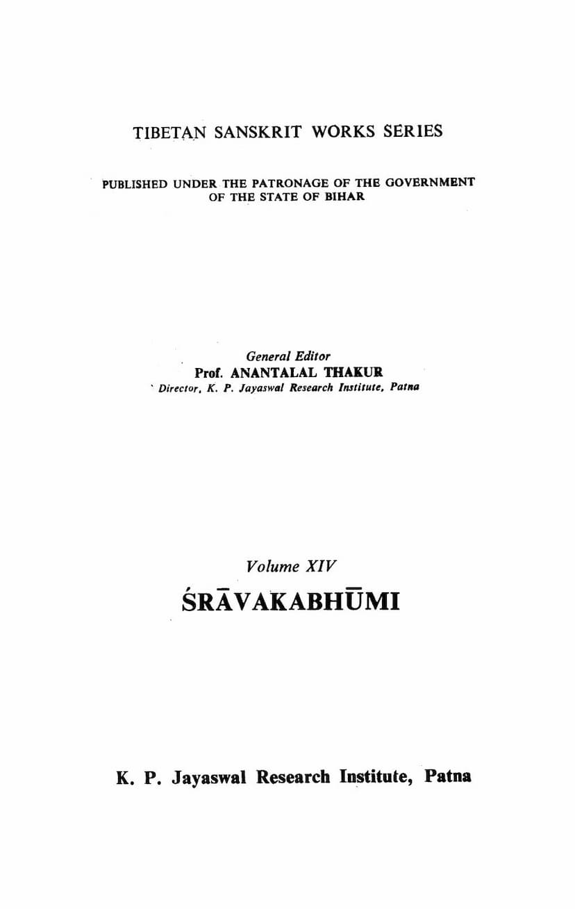 First page of Shravak Bhoomi