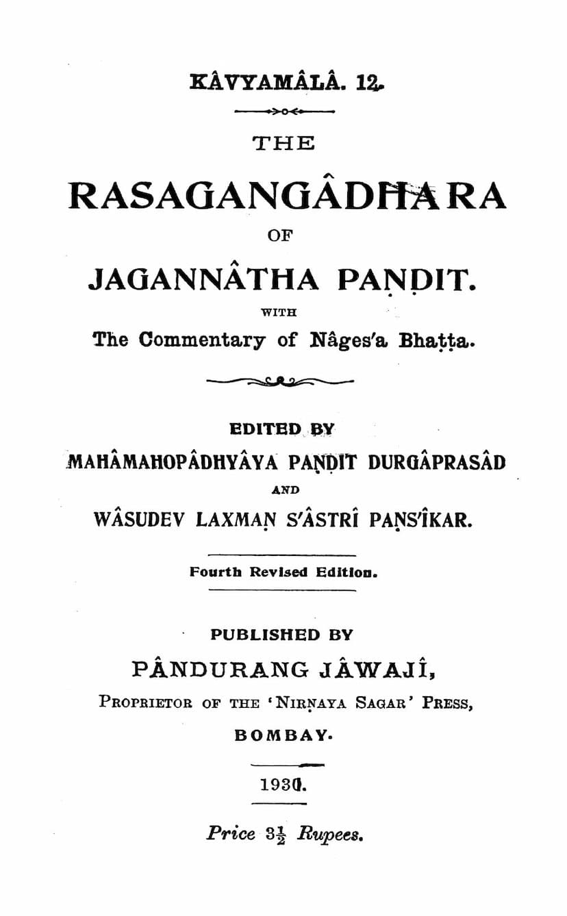 First page of Rasgangadhar