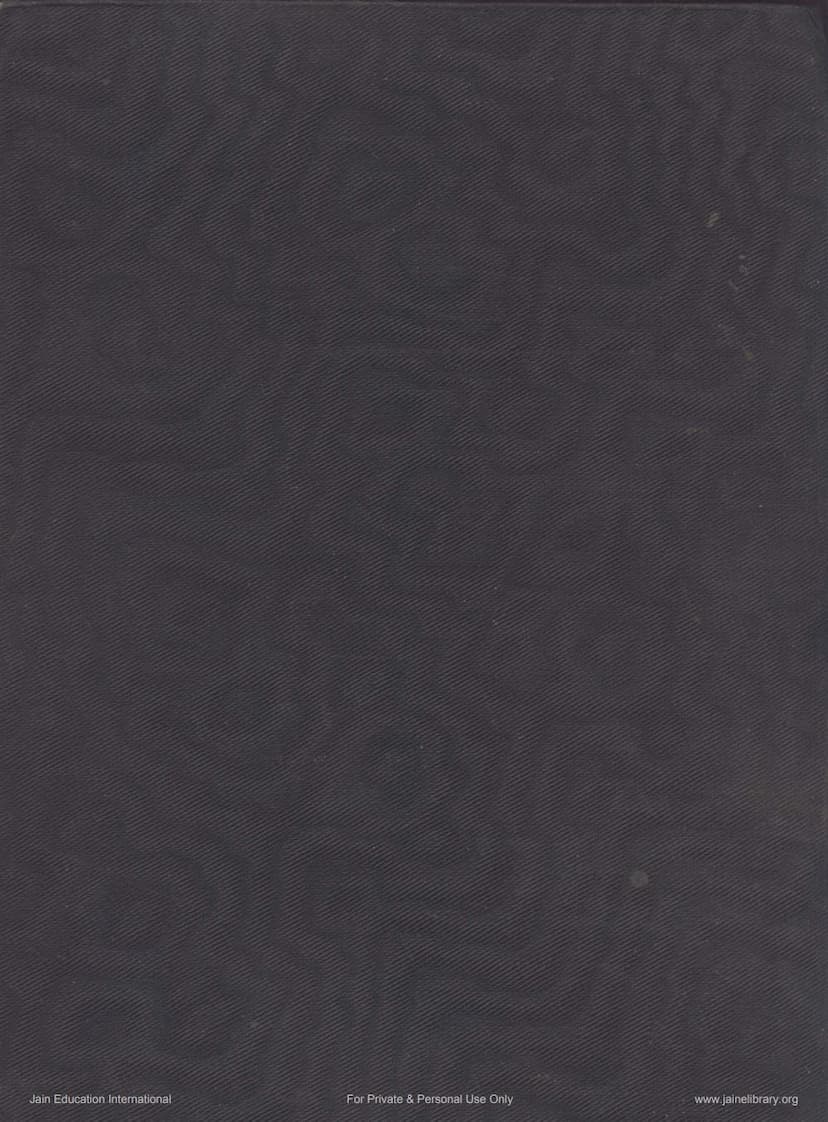 First page of Tattvanirnaya Prasada