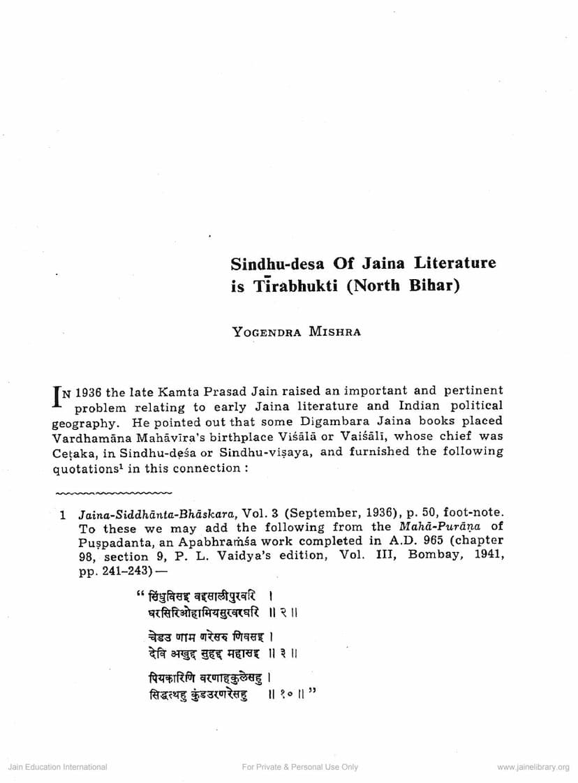 First page of Sindhu Desa Of Jaina Literature Is Tirabhukti