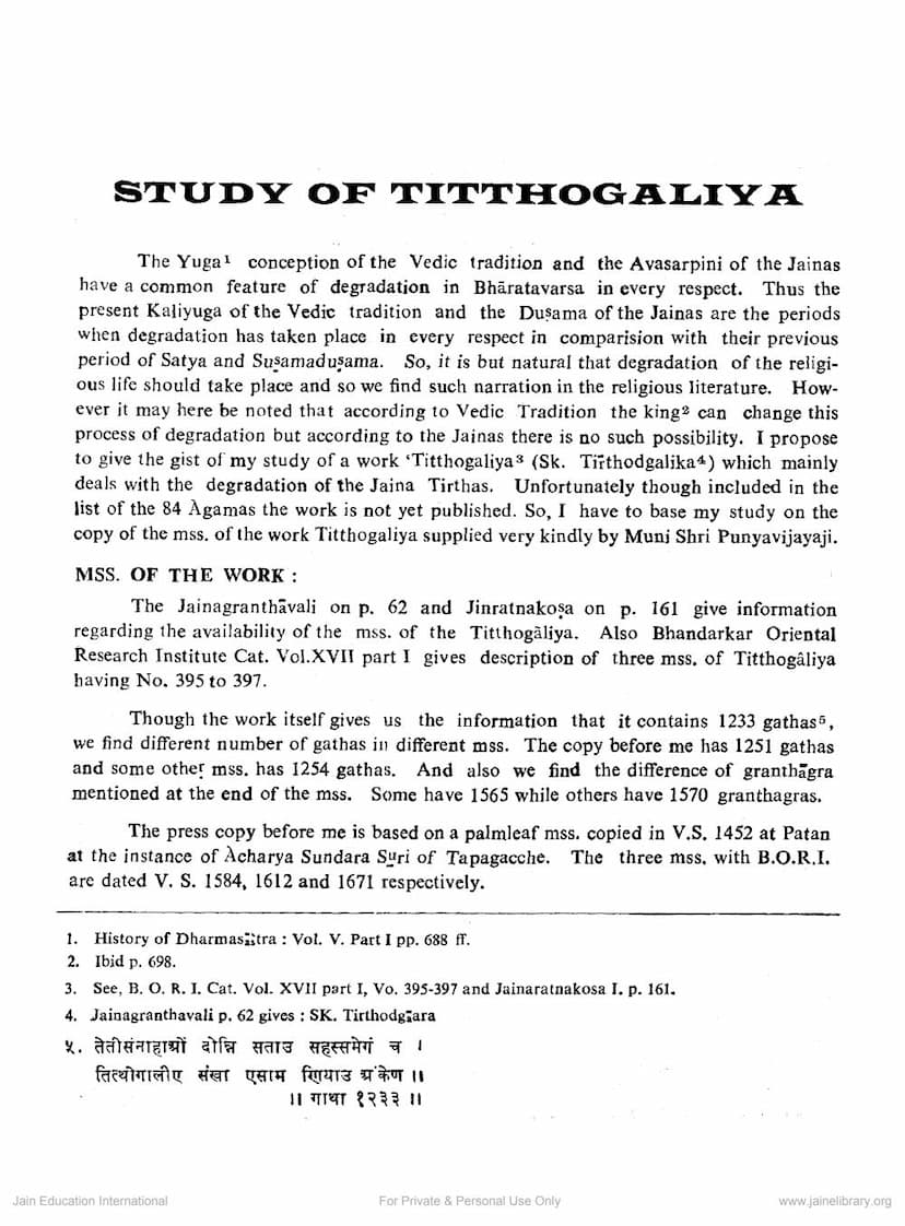 First page of Study Of Titthogaliya