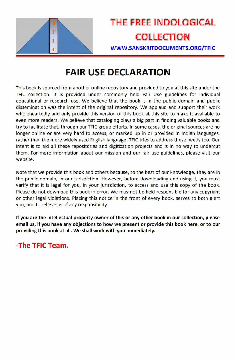 First page of Saral Manav Dharm Part 01