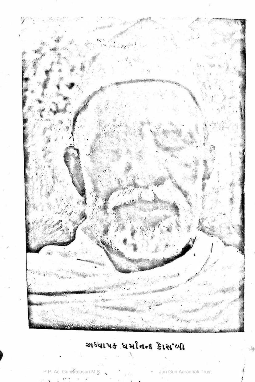 First page of Aapviti