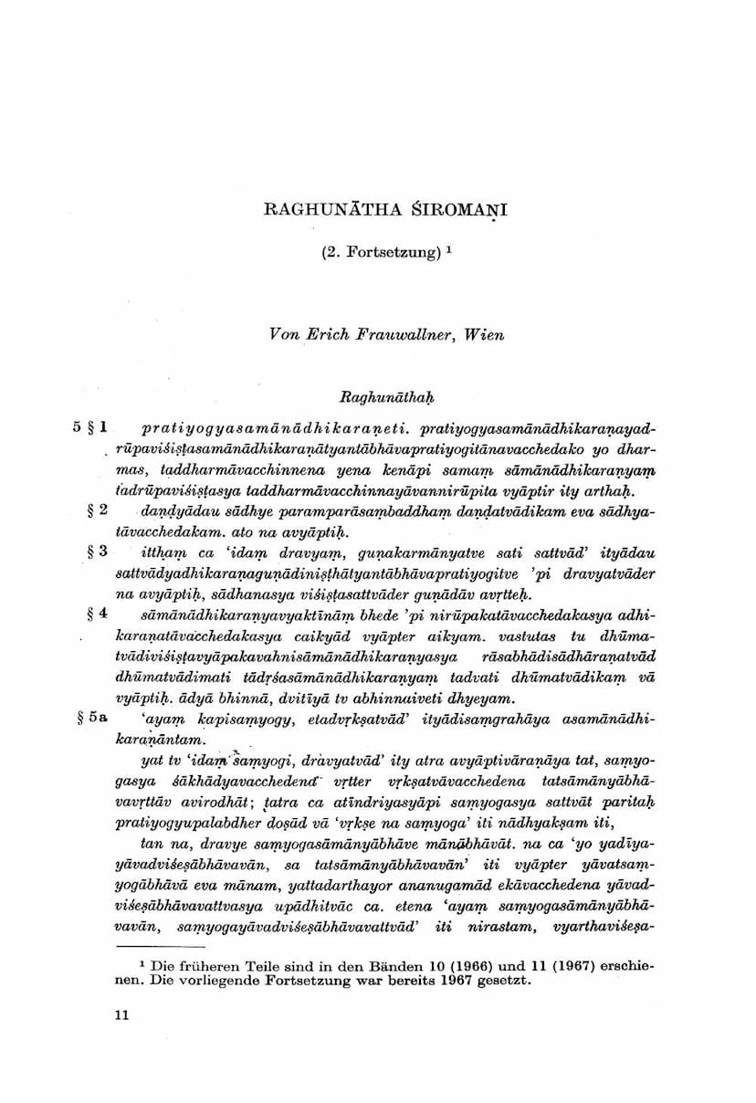 First page of Raghunatha Siromani