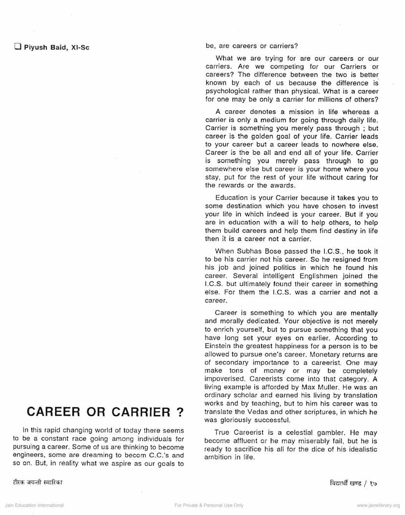 First page of Career Or Carrier