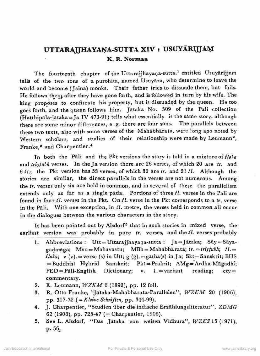 First page of Uttarajjhayanan Sutra XIV Usuyarjjarah