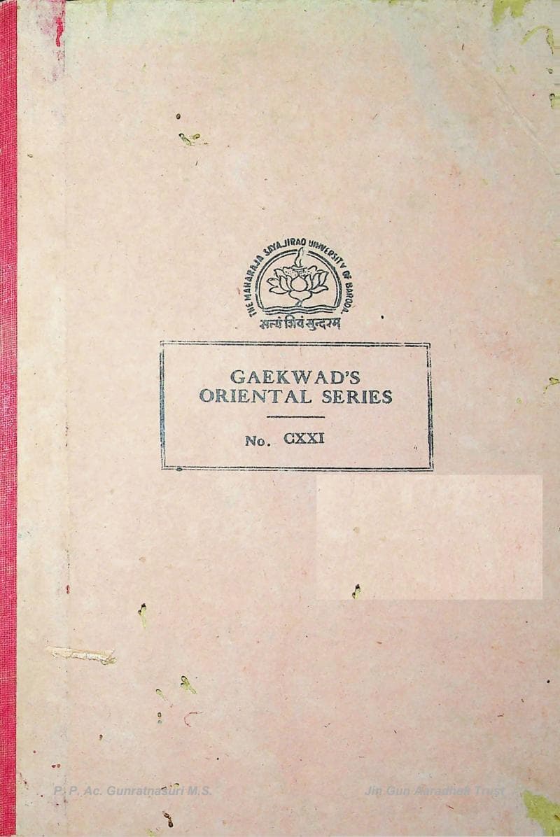 First page of Aapastamb Shrautsutriya Dhurtswami Bhashyam Vol 01