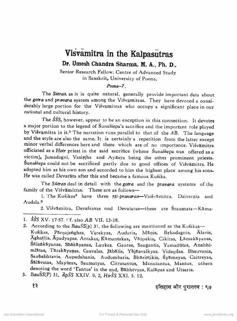 First page of Visvamitra In The Kalpasutra