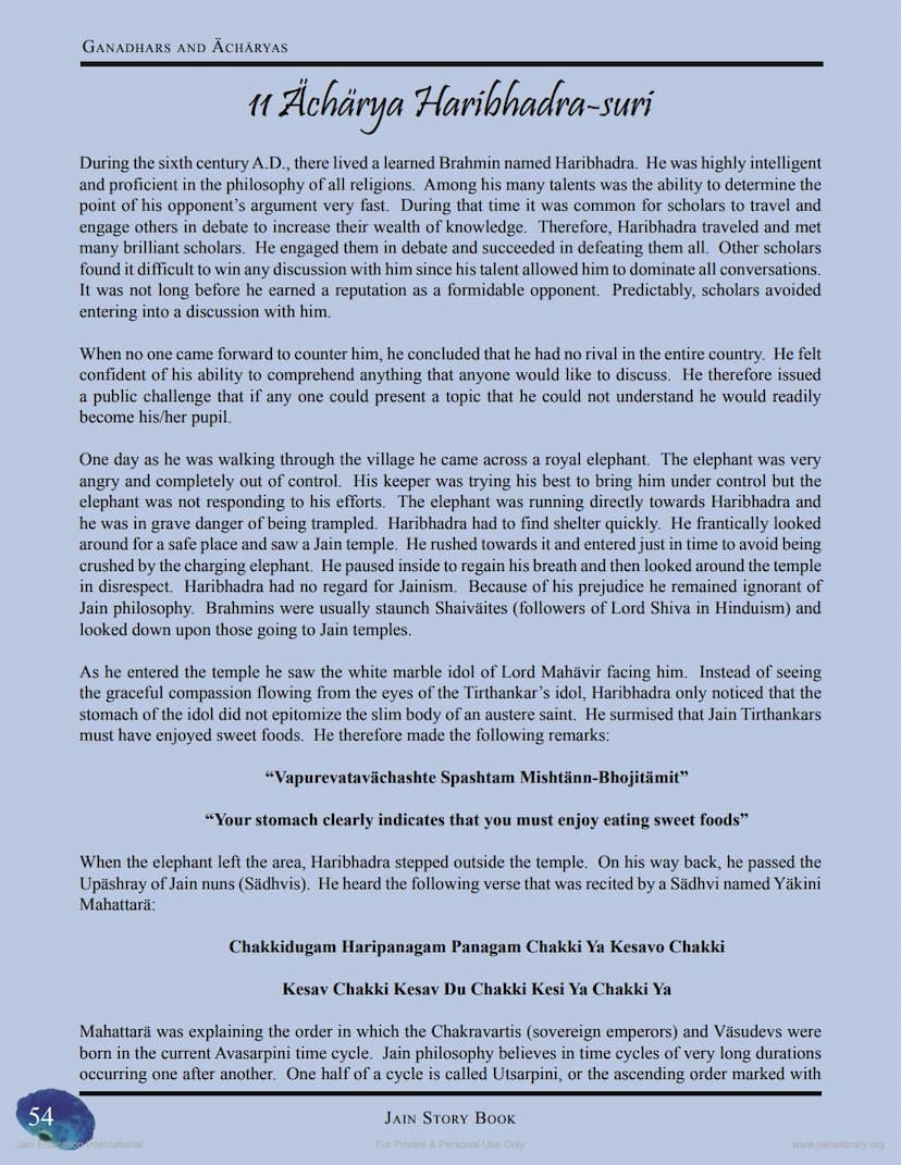 First page of Acharya Haribhadra Suri