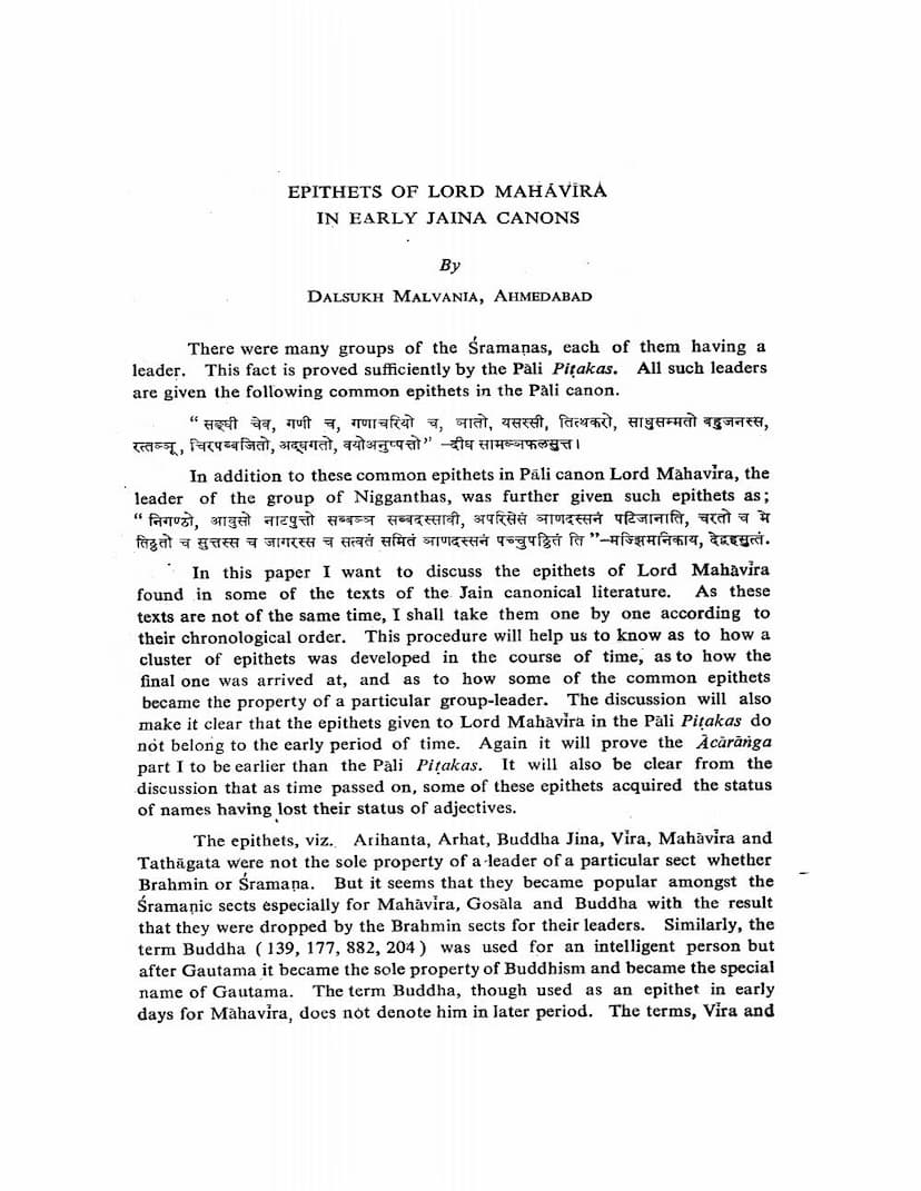 First page of Epithets Of Lord Mahavira In Early Jaina Canons