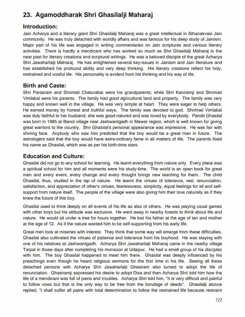 First page of Agamoddharak Shri Ghasilalji Maharaj
