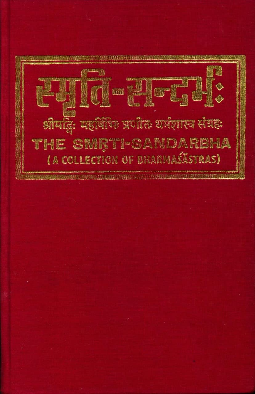 First page of Smruti Sandarbh Part 04