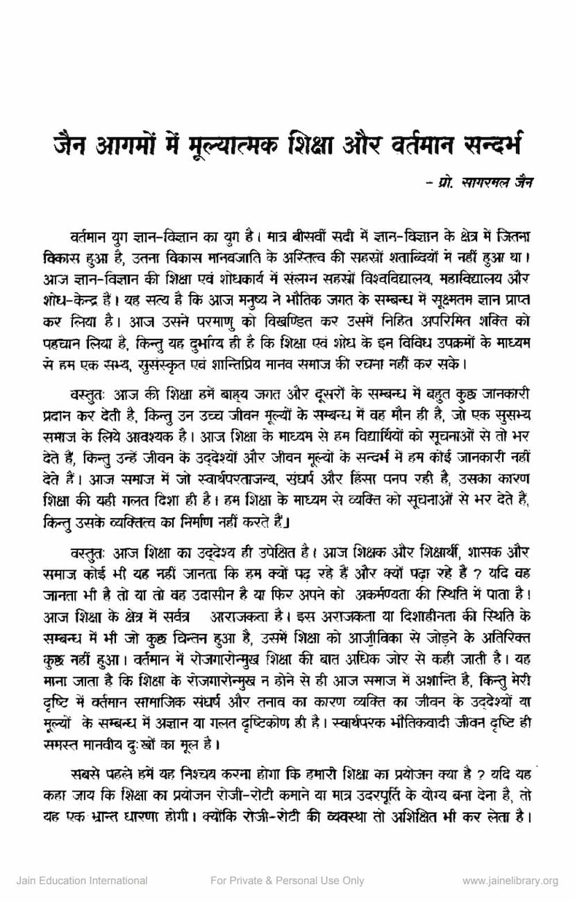 First page of Jain Agamo Me Mulyatmaka Shiksha Aur Vartaman Sandarbh