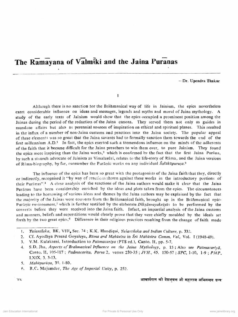 First page of Ramayana Of Valmiki And The Jain Puranas