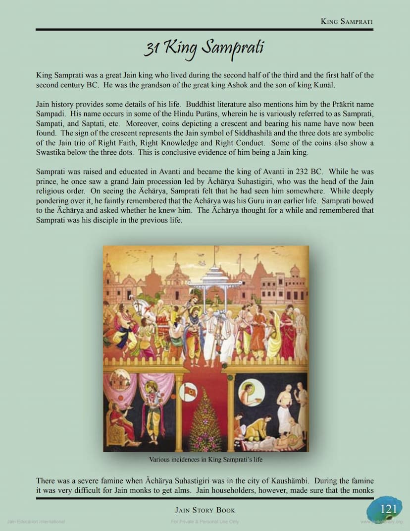 First page of King Samprati