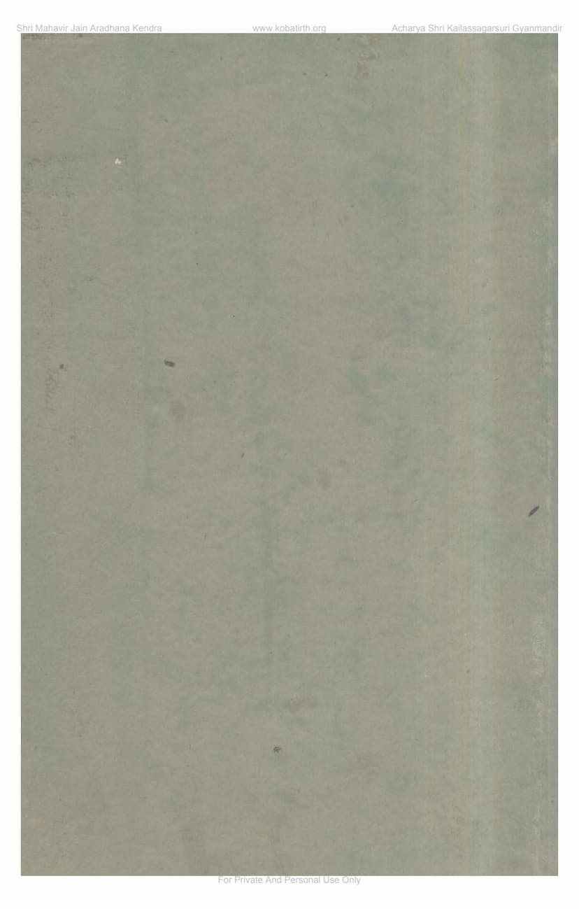 First page of Snatrapooja