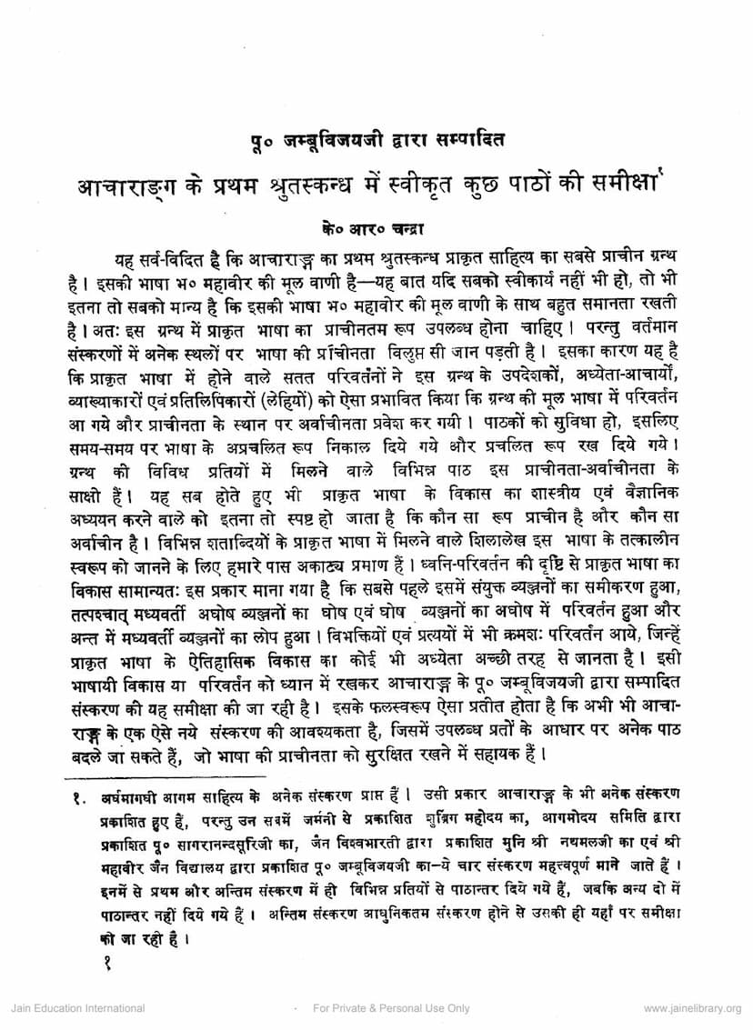 First page of Acharang Ke Pratham Shrutskandha Me Swikrut Kuch Patho Ki Samiksha